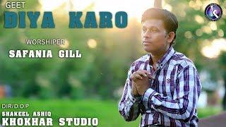 Diya Karo by Safania Gill I Khokhar Studio II New Masihi Geet