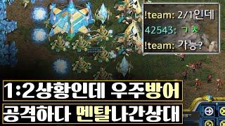 [더드튜브] " 우주방어토스 보여드리겠습니다 " 스타팀플 헌터