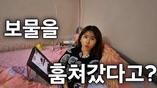 유튜브 시작하는 게 이렇게 어렵습니다 - 소매치기 조심!