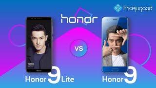 Honor 9 Lite vs Honor 9| whats changed? Check it out!