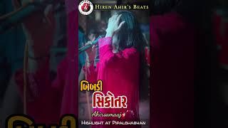 Live garba by Hiren Ahir’s beats #music #livemusic #ahirsamaj #live #liveorchestra