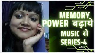 Health Benefits of Music/Series-4 By Dr.Krishnasri Das