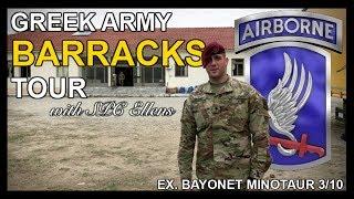 Ex. Bayonet Minotaur: Greek Army Barracks Tour