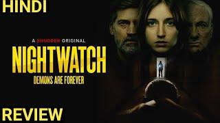 Nightwatch Demons are Forever (2024) Review | nightwatch demons are forever trailer hindi