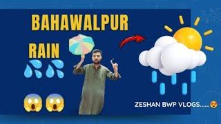 Bahawalpur main itni ziyada baarish kesy hui/paani itna ziyada Road nazar hi nahi araha 