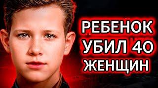 САМЫЙ МОЛОДОЙ УБИЙЦА В ИСТОРИИ СССР! |документальный фильм о нынешнем преступлении
