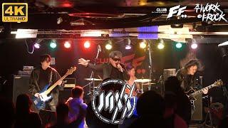 [4K] 더 잭스(THE JAXX) LIVE (2022.12.11. @CLUB FF, SEOUL, KOREA)