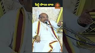 గురువు షిర్డీ సాయిబాబా తిరిగి వచ్చారు || గురుపౌర్ణమి సుభాకాంక్షలు || srichakramtv