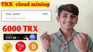 2022 Recommend the first credit trx to make money mining