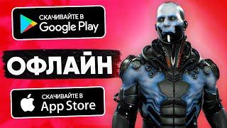 GAMES ON THE PHONE WITHOUT THE INTERNET! Offline games for android and iOS 2022. Top android games