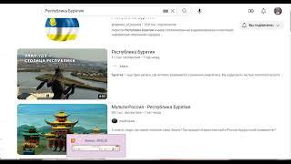 Ещё "подарок" от Ютуба! Теперь не знаешь сколько  видео на каналах?! Возмущена!