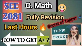 SEE 2081 Math Last hours revision  || How to pass C. Math SEE 2081  || C. Math Last hours revision