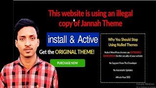 jannah themes install & active bangla tutorial 2021