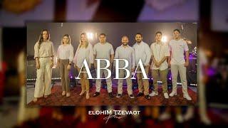 ABBA - Avraham Fried (Cover) | ELOHIM TZEVAOT PRAISE