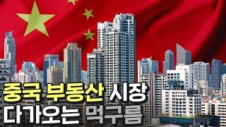 중국은 디플레이션에 진입하는가