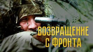 Она вернулась с войны беременной. Отец в ярости. // Военная драма «Возвращение с фронта»