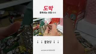 이래서 못 끊어요