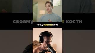 #брайанджонсон #биохакер #брайанджонсонпитание #брайанджонсонтренировки #подкаст