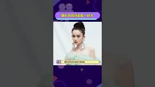 #娜紮的耳環和臉一樣大#娜紮綠裙盤發造型好大的耳環好小的臉啊