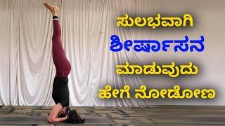 Easy Step To  Do Shirshasana or Headstand | Vijay Karnataka