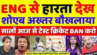 Shoaib Akhtar Crying Eng Destroyed Pak Bowling Batting | Pak Vs Eng 1st Test Highlights | Pak Reacts