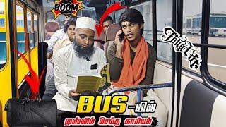 Bus-யில் ஹஜ்ரத் கொடுத்த Thug Reply | Dark Humour Shorts | @LEETVNetwork