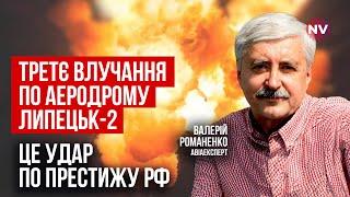 ГУР попали в завод, изготовляющий взрывчатку для всей армии РФ. Какие последствия? | Романенко