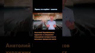 КОНСУЛЬТАЦИЯ ОНЛАЙН https://anatoliart1.wixsite.com/vcp-portrait повышение когерентности мозга