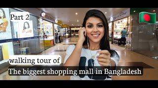 Biggest shopping mall in Bangladesh | Part 2 | VIRTUAL WALKER IA