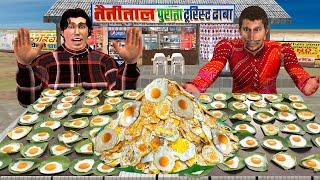 100 Half Boil Egg Omelette Eating Challenge Unlimited Food Hindi Kahaniya Moral Stories Comedy Video