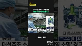 경제브리핑 - 6/16(월) / KNN