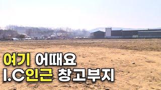 매물210 양주토지매매 수도권 제2순환 고속도로 서양주 IC 약7분, 2차선 도로접한 양주토지.