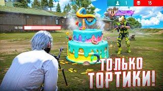  BROTHER vs TOP-5 CIS: THIS CAKE BEAT THE LEGEND! (Free Fire)