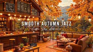 Smooth Jazz Background Music for Work, Unwind  Lakeside Cafe Ambience ~ Poetic Scenery of Autumn