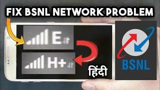 Bsnl 2g To 3g Problem (E to H+ ) Fix Auto Network Shift Problem