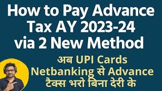 How to Pay Advance Tax Online | Advance Tax Payment Online For Salaried Employee Capital Gain