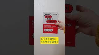 리더가 되길 원하신다면 읽어봐야 할 책 베스트6⠀⠀