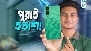 vivo V40 lite--৩০ হাজারে কেমন হবে?