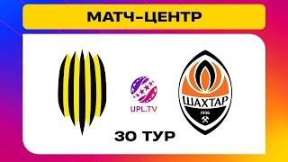 РУХ - ШАХТАР. МАТЧ-ЦЕНТР. СТУДІЯ ДО МАТЧУ. УПЛ ТБ,  30 ТУР #рух #шахтар #упл