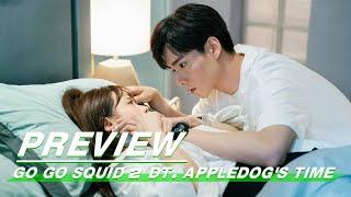 Preview: Go Go Squid 2 Dt.Appledog's Time EP26 | 我的时代，你的时代 | iQiyi