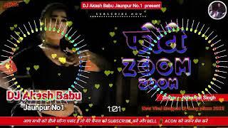 #_Subscribe_plz__#dj Photo zoom zoom nilkamal singh ka gana dj Rohan Raj remix. 2025