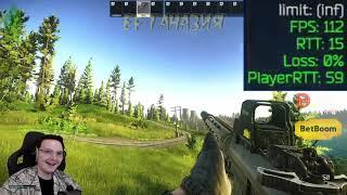 Dunduk показал как повысить фпс #tarkov #tarkovgameplay #escapefromtarkov