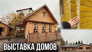 ВЫБИРАЕМ ДОМ! Выставка домов Минск