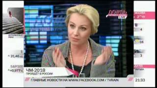 Сергей Капков о ЧМ по футболу /// ЗДЕСЬ И СЕЙЧАС
