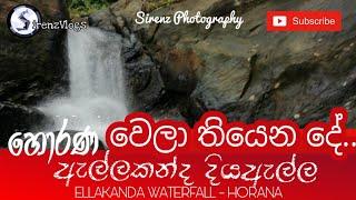 ELLA KANDA l HORANA TravelVlog#2 | SɪʀᴇɴᴢVʟᴏɢs