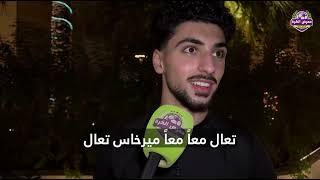 لاعب منتخبنا الوطني "يوسف أمين": الأهم هو حصولنا على ثلاث نقاط والفضل يعود لمهاجمنا أيمن حسين.
