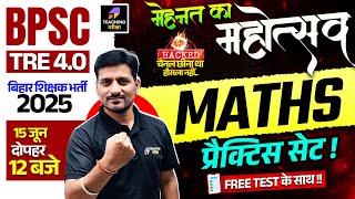 BPSC TRE 4 Maths Marathon | BPSC Maths ZERO to HERO Marathon | Maths For BPSC TRE 4