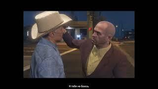 Блюз Дозорных ► Grand Theft Auto V #43