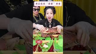 挑战任务： 两口秒掉“带蟹”美食九宫格（6/6） 有一种不祥的预感 噎得慌 输了惩罚+换人 #funny #搞笑 #日常游戏