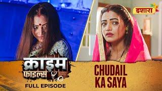 Khoobsurat Chudail | Crime Files | FULL EPISODE | Ravi Kishan | Ishara TV